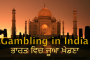 gambling in india